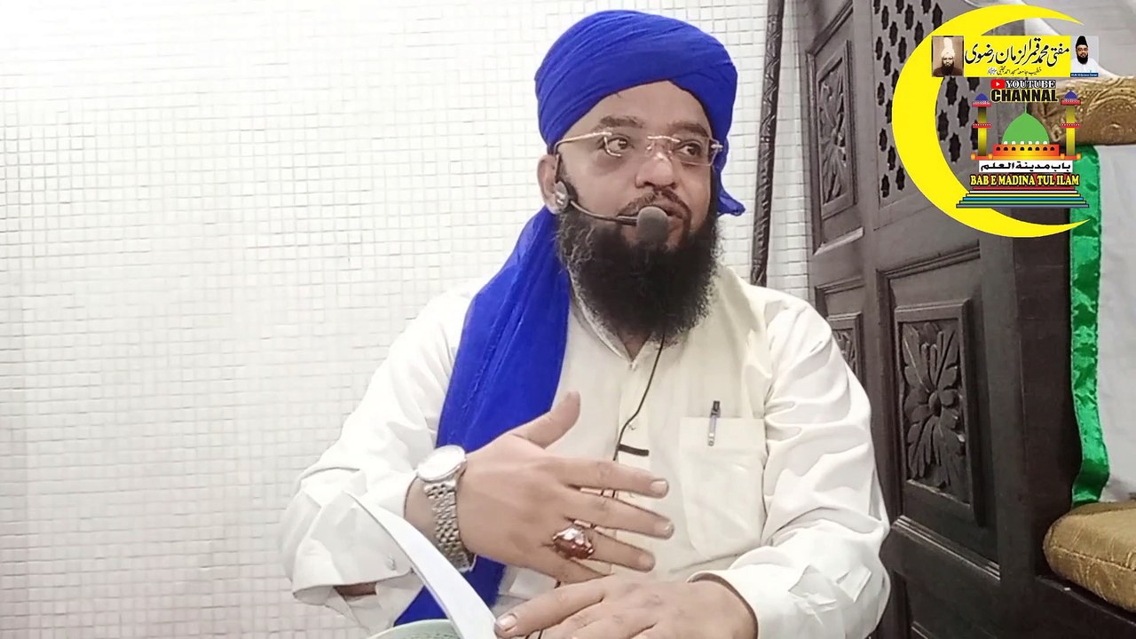 جانوروں کی اقسام اور قرآن
