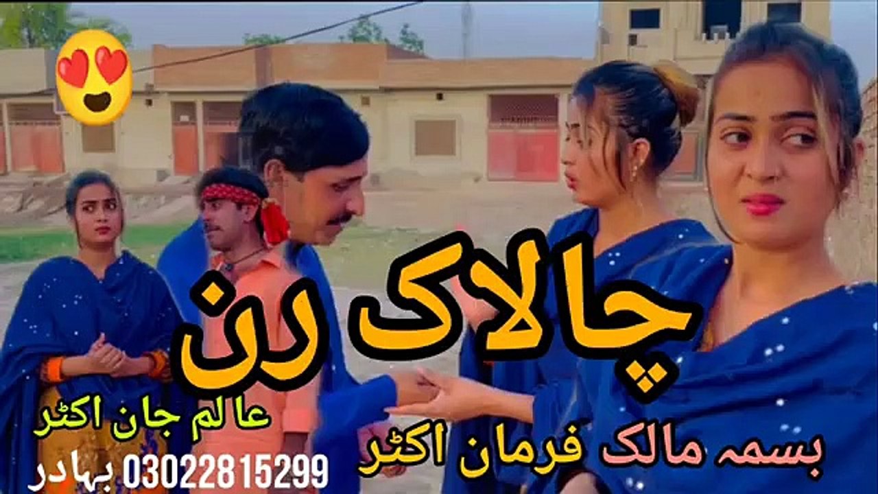 Chalak_Run___Comedy_Video___New_Top_Funny_Comedy_Video_2023___Funny_Videos___mixzabanyt(360p)