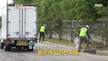 [HOT] Dangerous! A life-threatening cleaning?,생방송 오늘 아침 230523