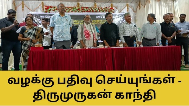 தூத்துக்குடி : துப்பாக்கி சூடு விவகாரம் - வழக்கு பதிவு செய்யுங்கள் !
