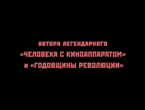 История гражданской войны | movie | 2021 | Official Trailer