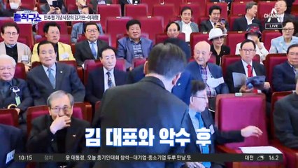 김태효 “한중 전략대화-한중일 정상회담 계획”