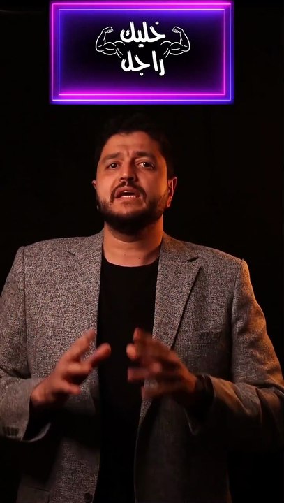 العدو الخفي
