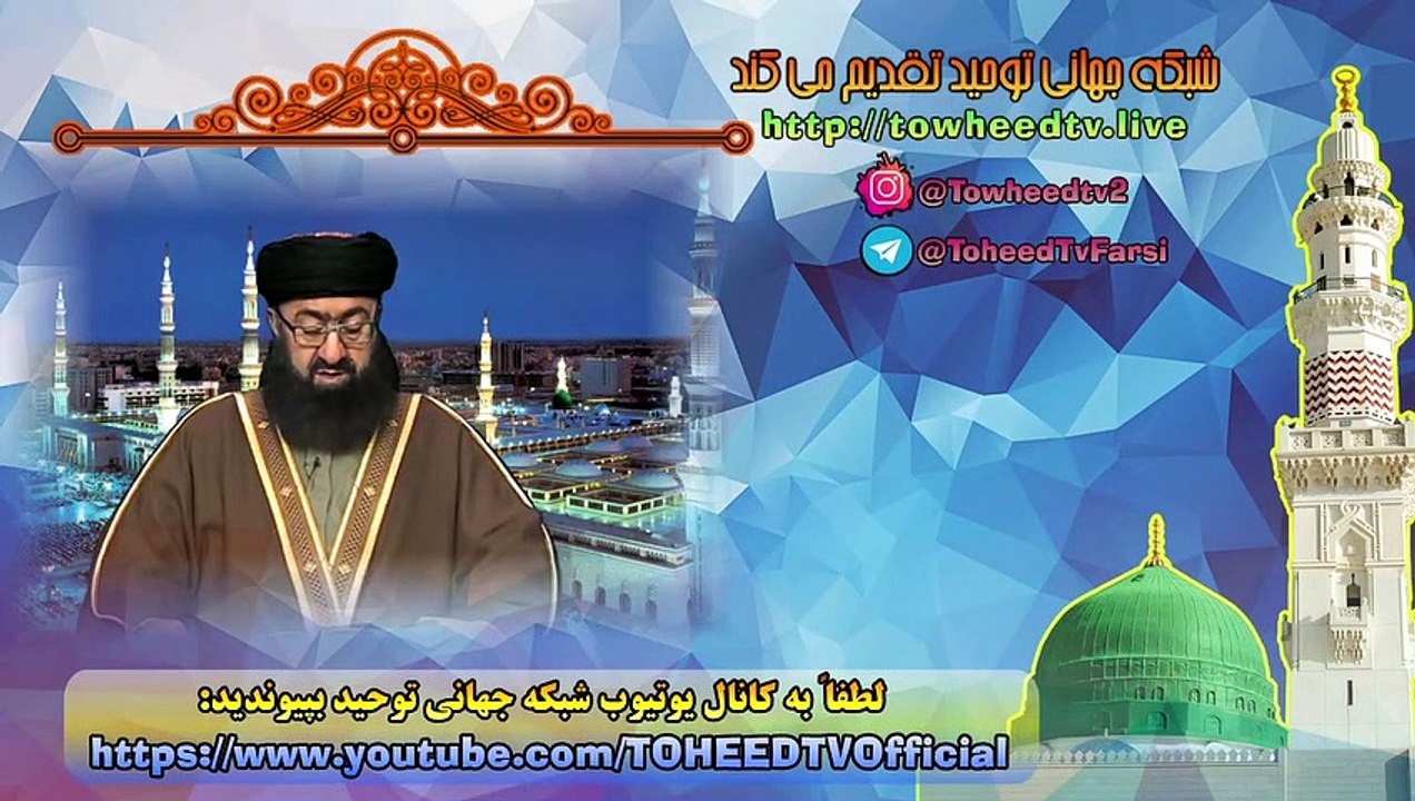 حرام بودن منع مردم از یکتاپرستی و توحید