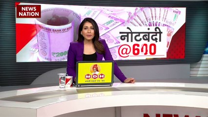 बैंकों में आज से बदले जायेंगे 2 हजार के नोट, रिजर्व बैंक ने जारी की गाइडलाइन