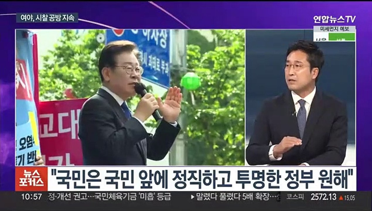 [뉴스포커스] 여야 '전세사기 특별법' 합의…노무현 추도식 정치권 집결