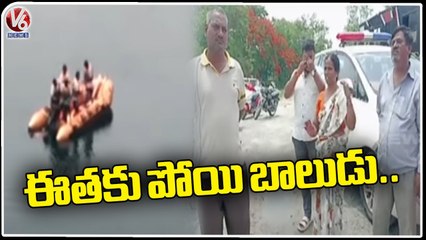 Boy Lost Life While Swimming  At Malkajgiri  _ Medchal _ V6 News (1)
