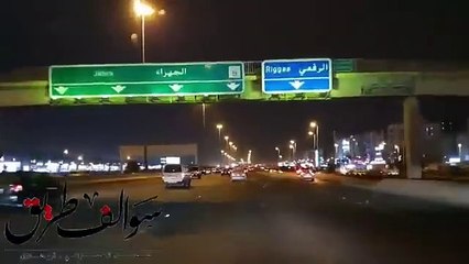 469 - قصة في المغرب !! سوالف طريق