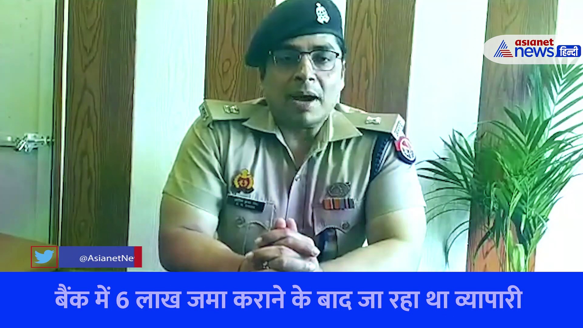 5 सेकेंड में व्यापारी से लूट लिए 5 लाख 30 हजार रुपए, यूपी के बेखौफ बदमाशों का देखें Viral Video