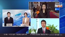 '김남국·오염수 논란' 신경전 가열…여야, 봉하마을로