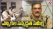 DGP Anjani Kumar Holds Review Meeting On  Election Preparation _ Hyderabad _ V6 News