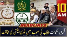 ARY News Headlines | 10 AM | 23rd May 2023