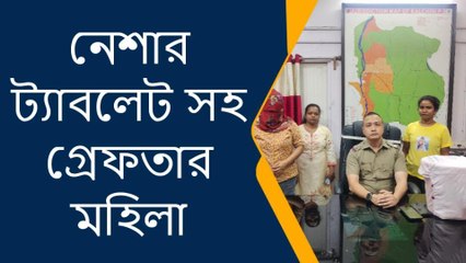 আলিপুরদুয়ার: গোপনে নিষিদ্ধ কাজ মহিলার! পুলিশ যেতেই সর্বনাশ