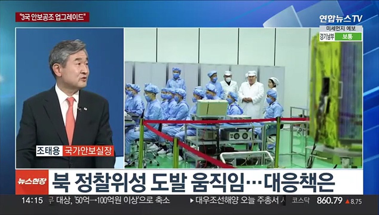 [이슈+] 조태용 국가안보실장에게 듣는다…'외교 슈퍼위크' 성과는