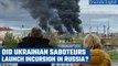 Russia-Ukraine war: Moscow accuses Kyiv of sabotage in Bolgorod region; Kyiv denies | Oneindia News