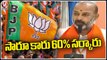 BJP Chief Bandi Sanjay Says Karnataka Elections Has Nothing To Do With Telangana Elections _ V6 News