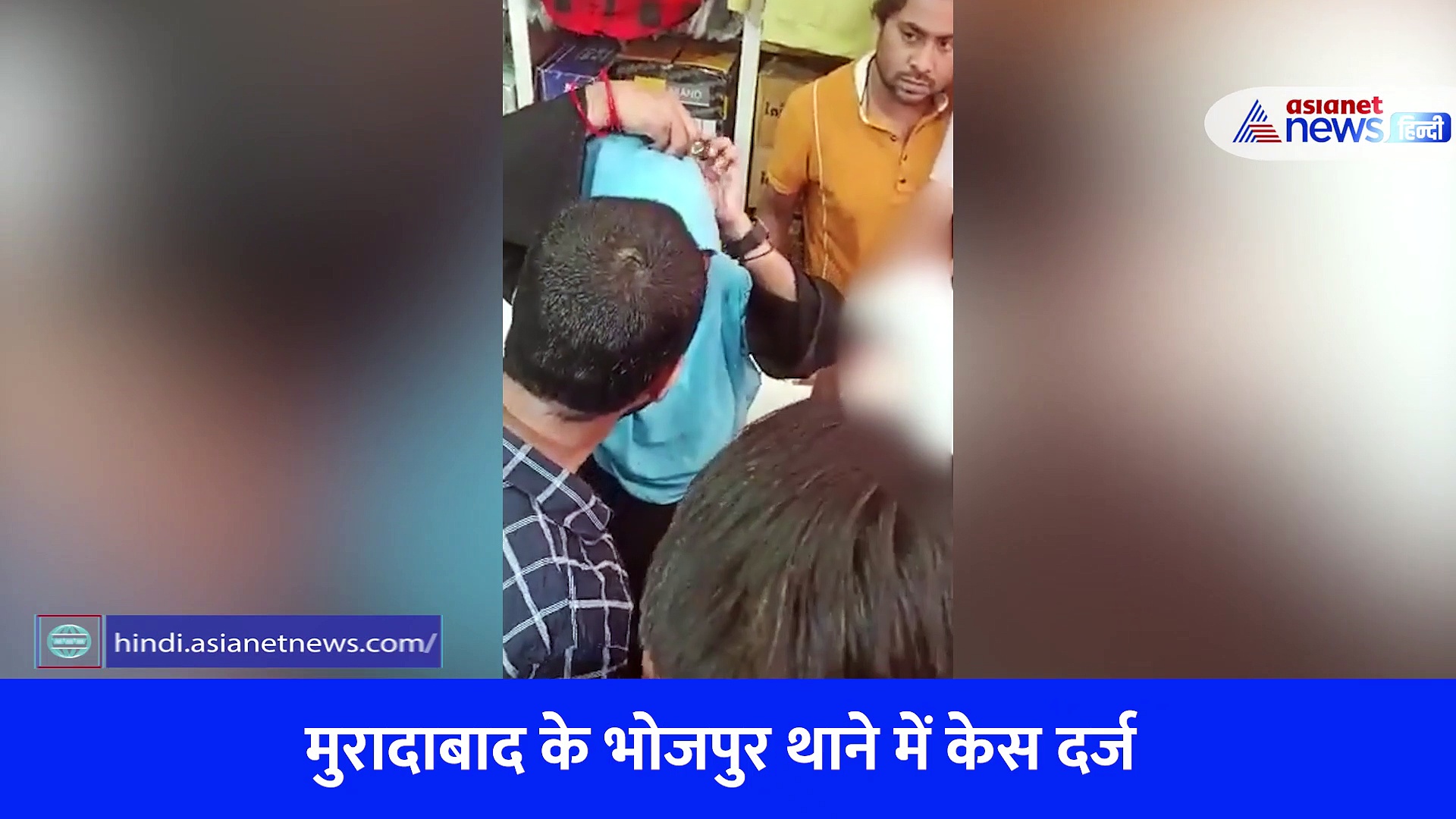 'मुस्लिम लड़के मर गए हैं क्या जो तू इसके साथ घूम रही है...' देखें बीच बाजार लड़की के साथ बदसलूकी का Video