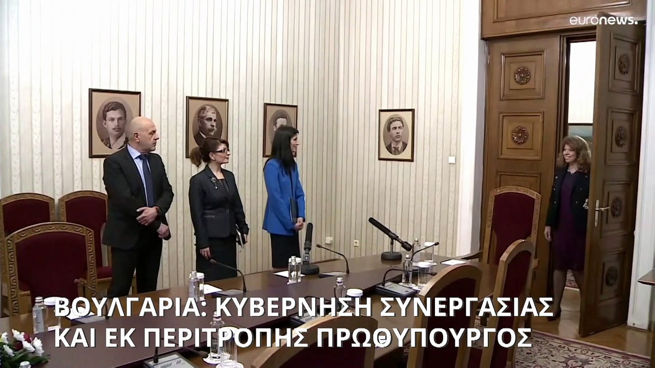 Βουλγαρία: Κυβέρνηση συνεργασίας με εκ περιτροπ...