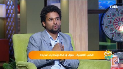 حكاية أول كتاب صوتي بيحمل اسم "أسطورة أحمد خالد توفيق" بصوت الفنان أحمد أمين
