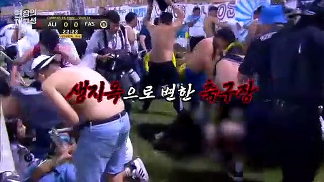 [현장의재구성] 순식간에 '우르르'…반복되는 축구장 참사