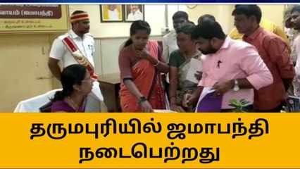 தருமபுரி மாவட்ட ஆட்சியர் அதிரடி ஆக்‌ஷன்-அதிகாரிகள் ஷாக்