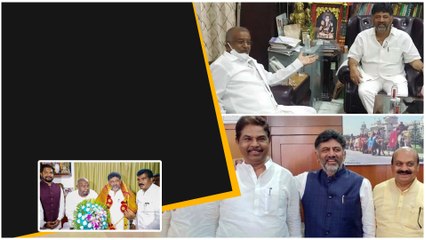 DK Shivakumar రాజకీయం వేరు.. ప్రతిపక్ష నాయకులతో ఫోటోలు ద్వేష రాజకీయాలకు చెక్ అంటూ | Telugu OneIndia