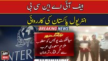 Interpol Pakistan arrests wanted criminal from Saudi Arabia