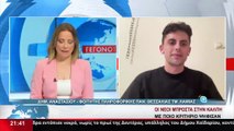 Ο φοιτητής Δημήτρης Αναστασίου στο Star