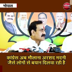 जयंती को शुभ दिन बताने पर कसा कमलनाथ पर तंज