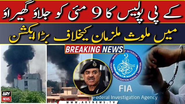 KP Police big move against culprits involved in arson attacks, riots of 9th May