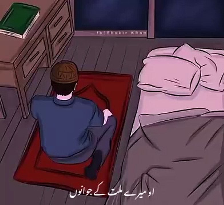 Islamic video..Namaz