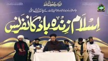 3Islam zindabad conference Dr Muhammad Ashraf Asif jalali Waqar Mehadi