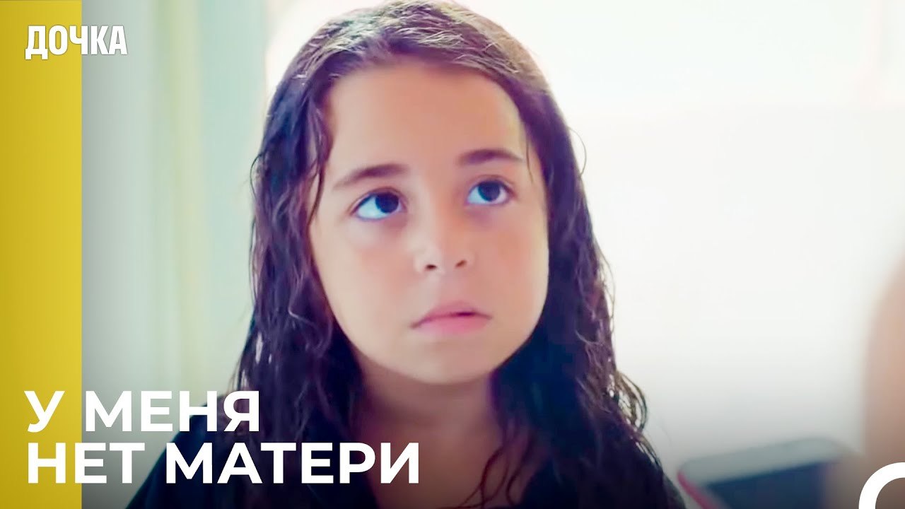 Ойкю Отправилась В Клинику Джандан  - Дочка 3 С...