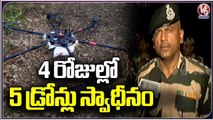 Security Force Identified Drone From Pakistan Carrying Drugs At Punjab - Amritsar Border _ V6 News