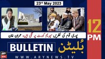 ARY News Bulletin | 12 PM | 23rd May 2023