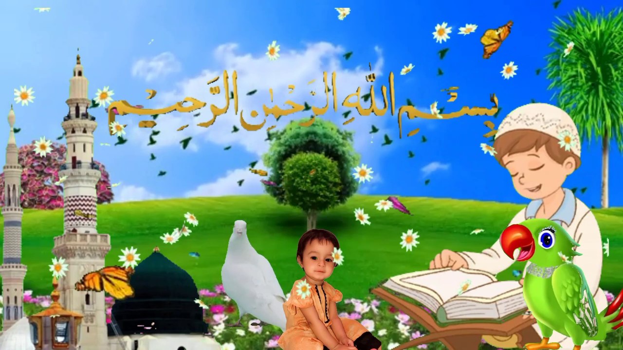 HASBI RABBI JALLALLAH | Beautiful Naat For kids | Naat Sharif | Islamic ...