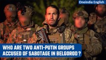 Belgorod sabotage: Know 2 anti-Putin group who took responsibility for the sabotage  | Oneindia News