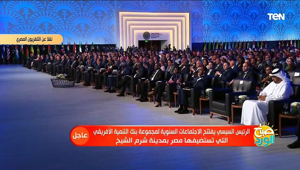 كلمة محافظ البنك المركزي المصري خلال فعاليات ال...