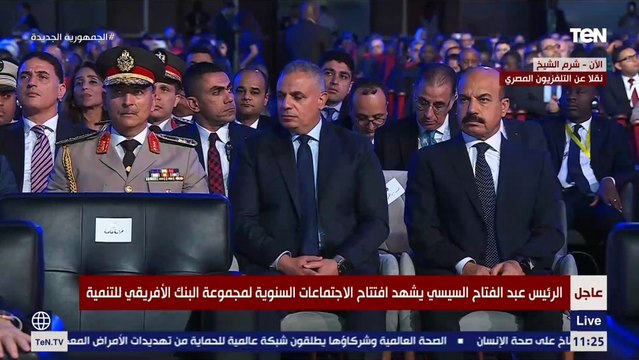 السيسي: العالم يشهد تحديات كبرى وهو ما ينعكس على اقتصاديات الدول النامية ومن بينها الدول الإفريقية