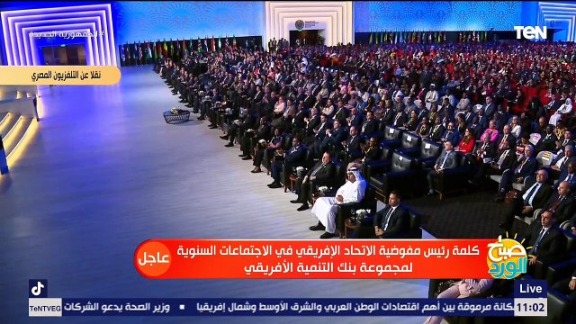 كلمة موسى فقيه رئيس المفوضية الإفريقية خلال القمة الإفريقية الـ 33 بأديس أبابا