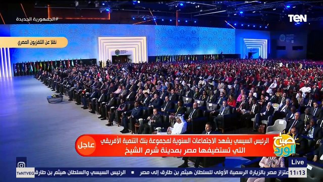 كلمة رئيس الاتحاد الأفريقي خلال فعاليات الاجتماعات السنوية لمجموعة البنك الأفريقي للتنمية