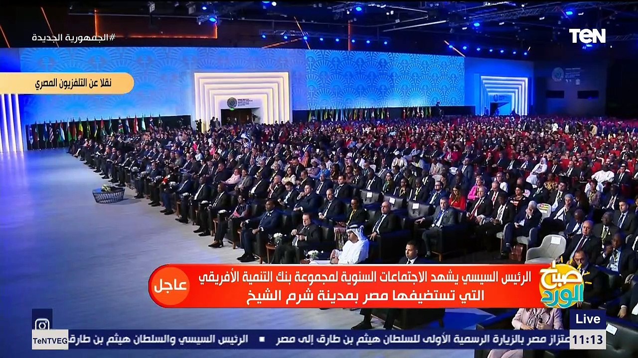 كلمة رئيس الاتحاد الأفريقي خلال فعاليات الاجتماعات السنوية لمجموعة البنك الأفريقي للتنمية