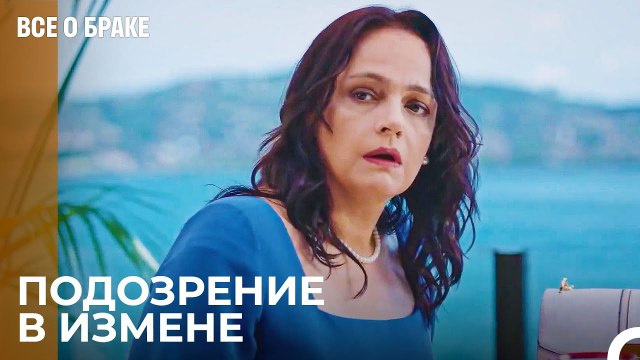 Сделала Силиконовую Грудь Для Моего Мужа - Все о браке 2 Серия