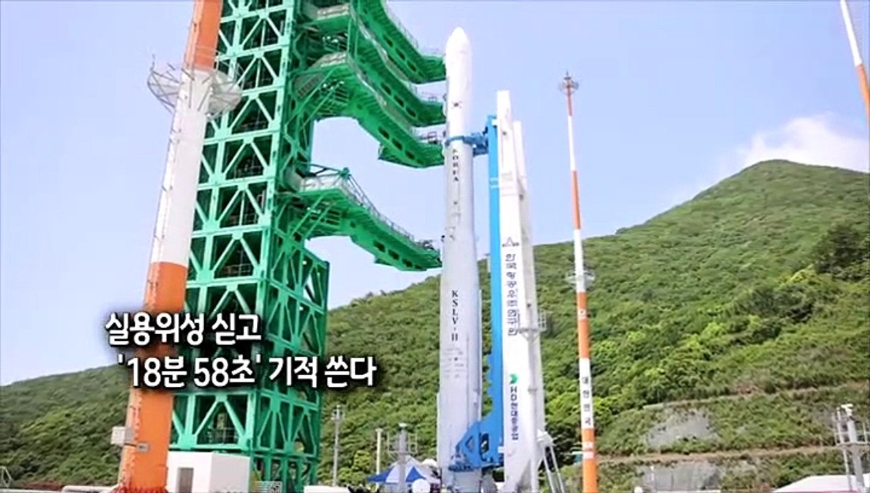 [사진구성] 누리호 3차 발사 D-1…'18분 58초' 기적 쓴다 外