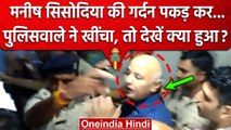 Manish Sisodia को Court में Police ने गर्दन से खींचा तो Arvind Kejriwal कैसे भड़के | वनइंडिया हिंदी