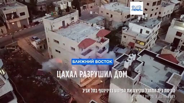 ЦАХАЛ уничтожил дом палестинца, совершившего теракт в Тель-Авиве