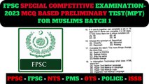 FPSC MCQ BASED PRELIMINARY TEST(MPT) OF CSS BY PPSC AND FPSC NETWORK SOLVED PAST PAPERS
