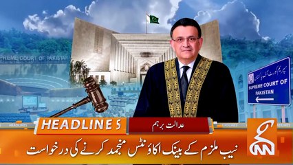 PTI Huge Step | News Headlines | 03 PM | 23 May 2023 | GNN