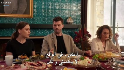 مسلسل العائلة الحلقة 6 السادسة مترجمة