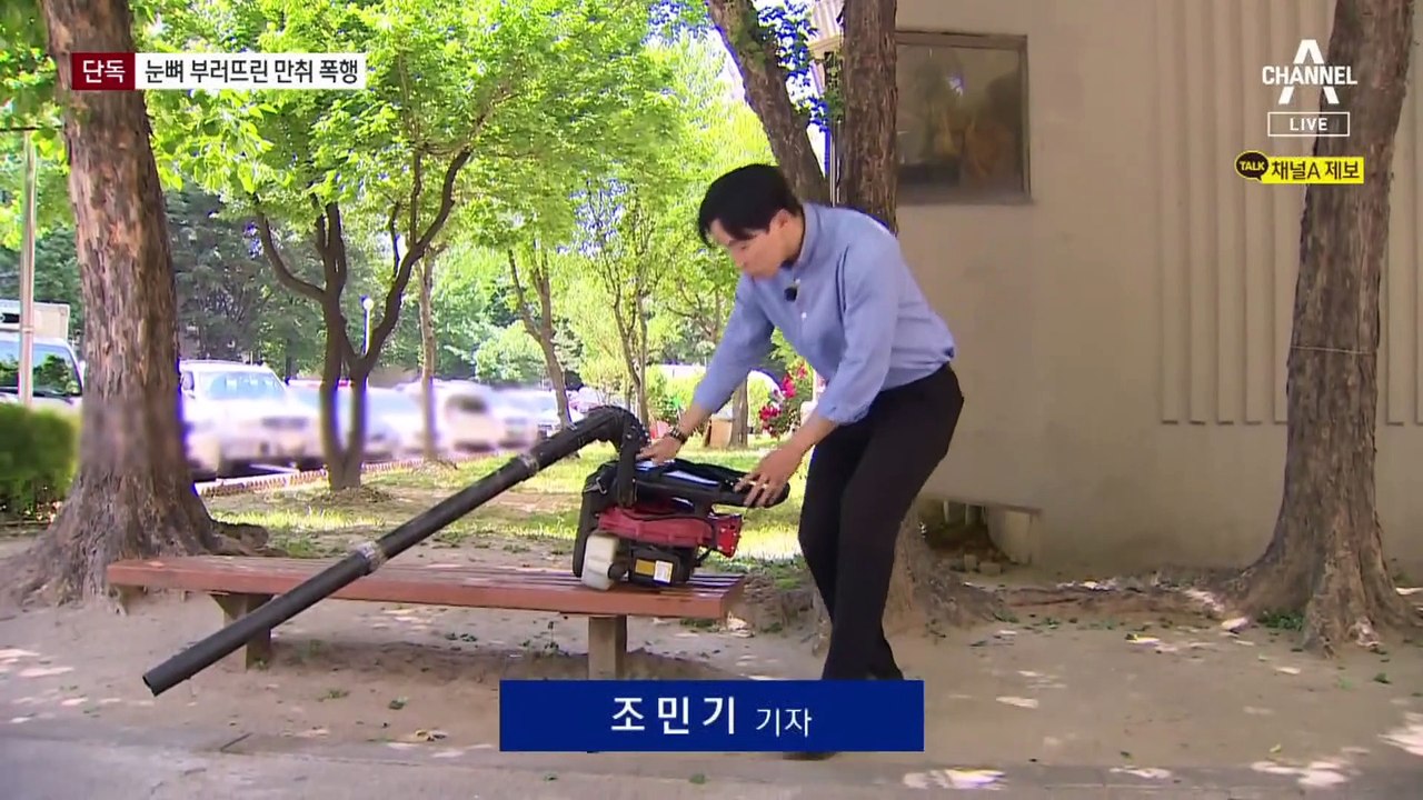 [단독]만취 주민 ‘묻지마 폭행’에 경비원 안와골절